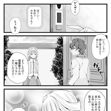 三学期前