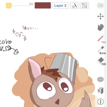 絵チャまとめ2