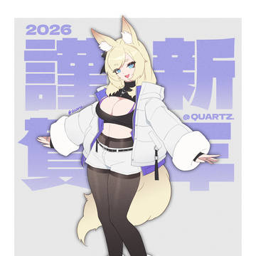 2026 Happy new year~