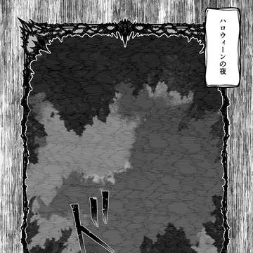 【ハロこえ】White Geranium【交流】