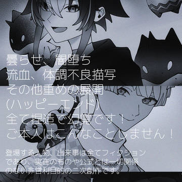 露音