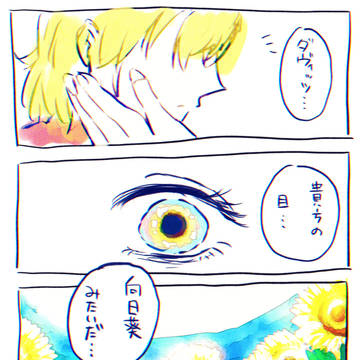 ダヴィ香