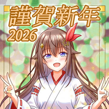 巫女服そらちゃん（2026年正月イラスト）