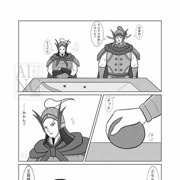 おやつ