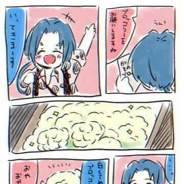 仲良しトリオまとめ