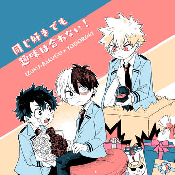 2026/1/11インテ新刊サンプル