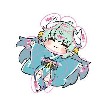 FGOつめ