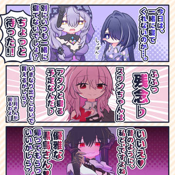 月ダリ黄泉スワ