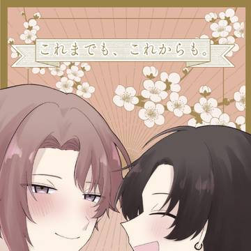 1/11 インテ 七楓新刊サンプル
