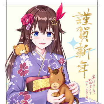 2026年もよろしくお願いします( ;∀;)