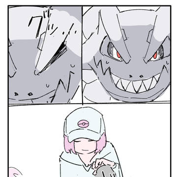自分のオリジナルを探すメタモンの話 14話