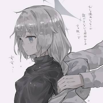 びしょびしょマイア