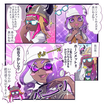 コロイカ、漫画と落書き