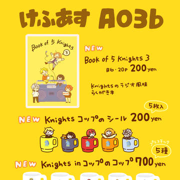 【ブリデ】1月11日のお品書き