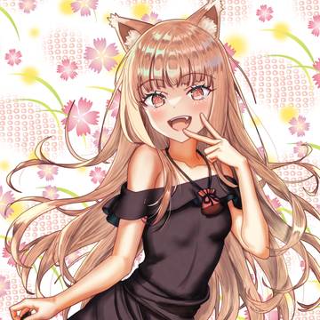 わっちは今日、機嫌が良いのじゃ