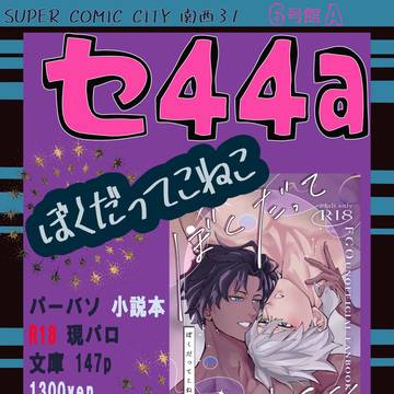 26/01/11 インテお品書き