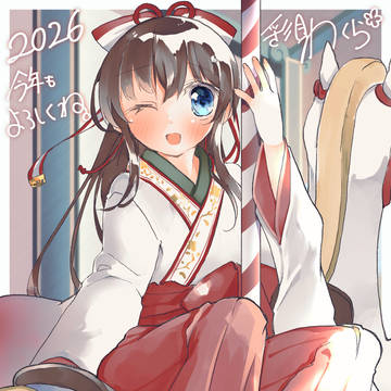 屋さんまとめ