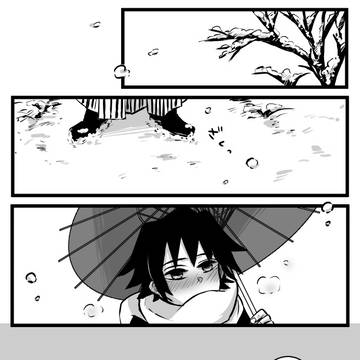 雪