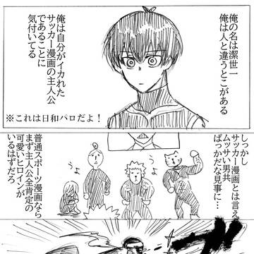 【危険】色々混ざってます。