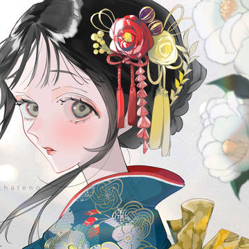 謹賀新年