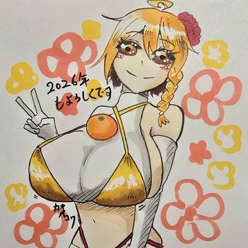 新年の挨拶