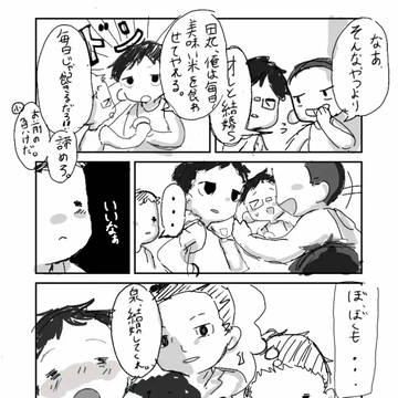 pgop   ystm smiz 女体化あり