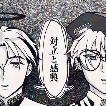 【1/11インテ新刊】全年齢ふみりか
