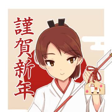 2026年