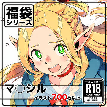 【NovelAI】マルシル(BOOTH販売中)