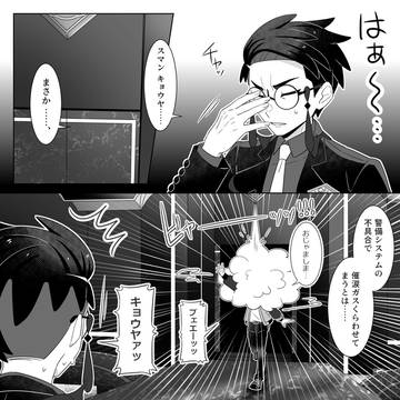可哀想が可愛い