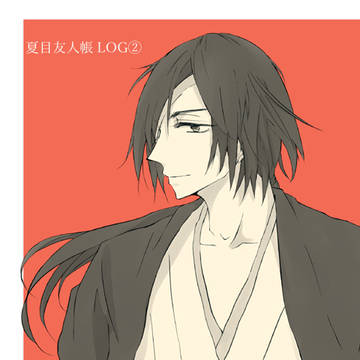夏目友人帳LOG②