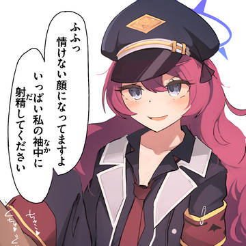 イロハに袖コキされたい2025年冬