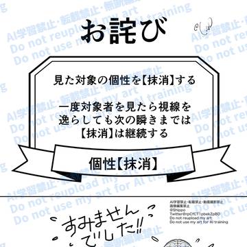 物相ログ11に誤りがあります