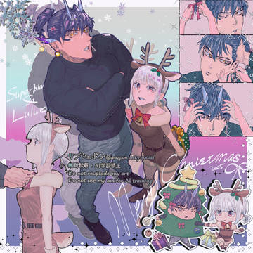 クリスマス スペルル②（擬人化）