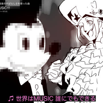クラシカロイド ツイログ