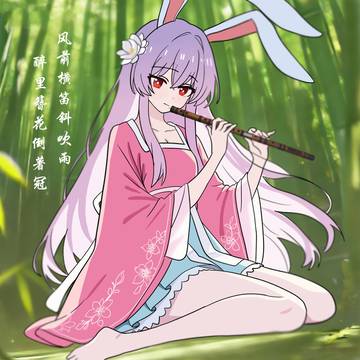 铃仙