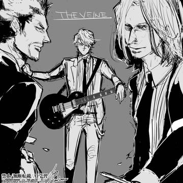 THE VEINE【リメイク】