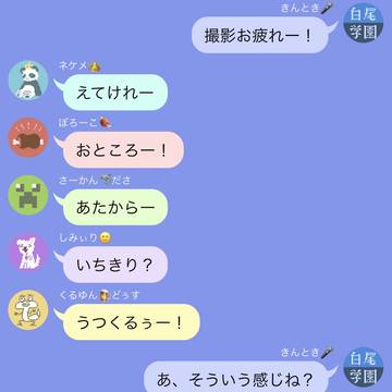 えでんげ えてげん けんてん