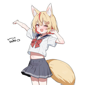 saho-OC