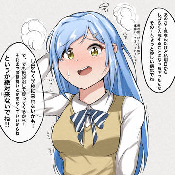 突発性キョデーブ症候群