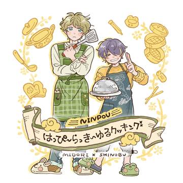 【1/11スパコミ関西31】新刊サンプル