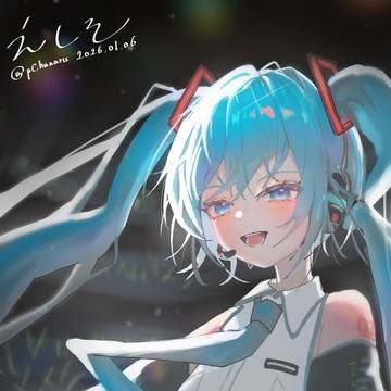 미쿠