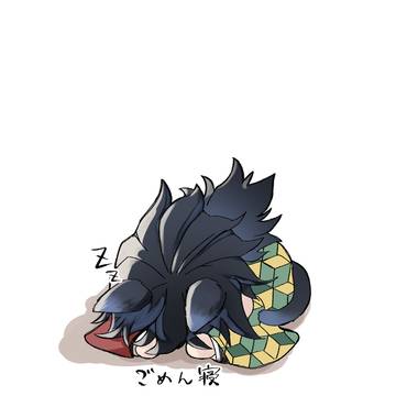 義炭らくがきまとめ①
