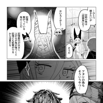 Page 11 thumbnail