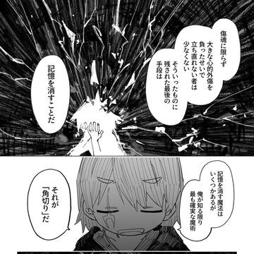 Page 12 thumbnail
