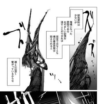 Page 13 thumbnail