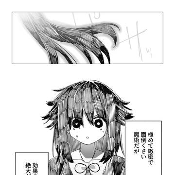 Page 14 thumbnail
