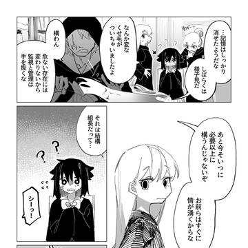 Page 15 thumbnail