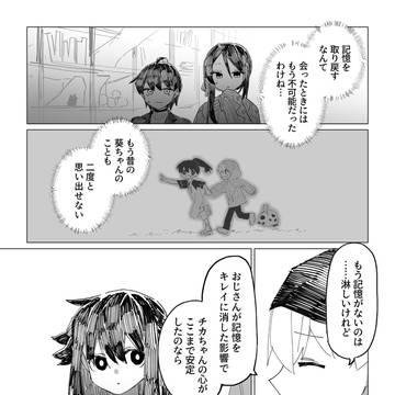 Page 17 thumbnail