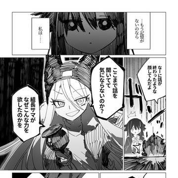Page 18 thumbnail